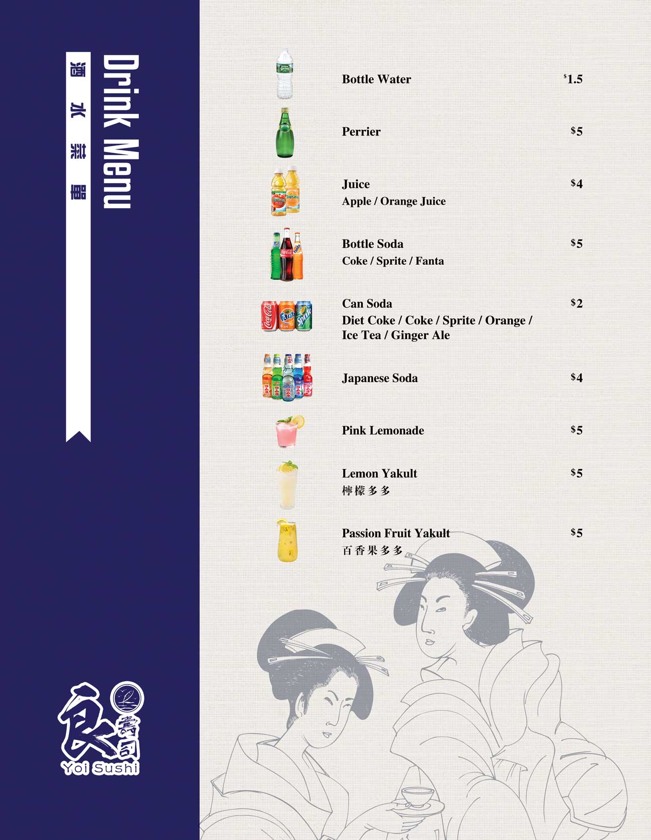 Menu Card